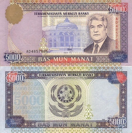 Turkmenistan 5000 Manat 1996 (P-9) UNC pieni s/n