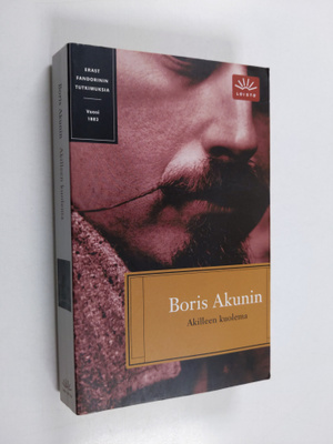 Boris Akunin : Akilleen kuolema