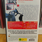 Päivä kilpa-ajoissa - A Day at the Races (1937) DVD Suomijul - pikkukuva 2