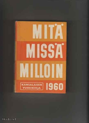 Mitä Missä Milloin 1960, 10.vsk., Otava 1959, sid., K3, 1.p.