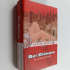 Sujata Massey : Rei Shimura ja morsiuskimono - pikkukuva 1