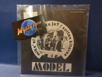 MODEL - MIKS' EI ÄITIS NUKU JO? / SOITAN KITARAA M-/M- 7"