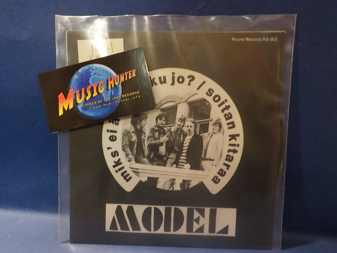 MODEL - MIKS' EI ÄITIS NUKU JO? / SOITAN KITARAA M-/M- 7"