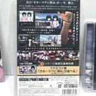 Switch - The Hokkaido Serial Murder Case (englanti + japani) - pikkukuva 2