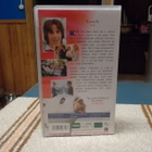 SEKAISIN MARISTA vhs - pikkukuva 2