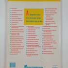 Hal Leonard Corp. : The Great Big Book of Children's Songs - pikkukuva 2