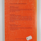Kirjallisuudentutkijain seuran vuosikirja 35 = Yearbook o... - pikkukuva 2