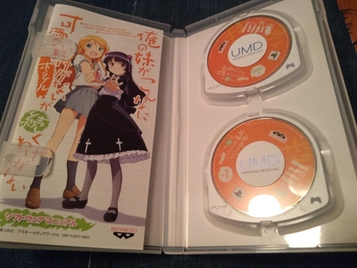 OreImo Portable Tsuzuku Wake Ga Nai