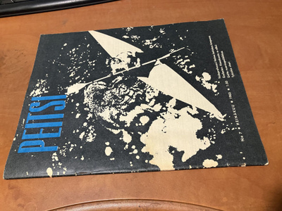 PEITSI LEHTI 7/1965 HYVÄ