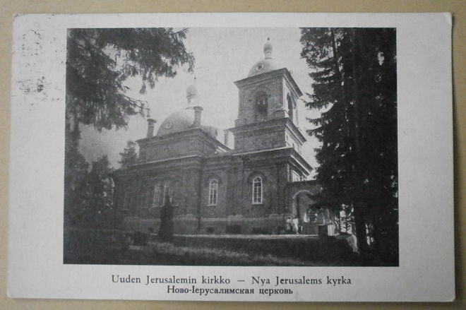 Laatokka, Vanha Valamo, Uuden Jerusalemin kirkko, p. 1933