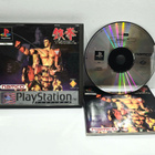 PS1 - Tekken (CIB) - pikkukuva 1