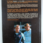 F1 racing : Formula 1 vuosikirja 2001 - Autoexpress F1 ra... - pikkukuva 2
