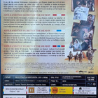 Adele and the Secret of the Mummy (Besson) Nordic Blu-Ray - pikkukuva 2