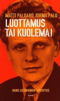 Jorma Palo, Matti Paloaro: LUOTTAMUS TAI KUOLEMA!