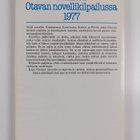 Keijo Virtanen : Katovuotta : novelleja - pikkukuva 2