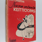 Aili Lindström : Nuoren emännän keittiöopas - pikkukuva 1