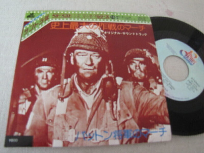 Patton march / Longest day 7 45 japani 1977 ost soundtrack