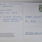 Eläinkortti, miekkavalas, kulkenut 1987 - pikkukuva 2