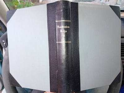 Vanhinten kirja II ( Nahkaselkäinen  ) SIS POSTIKULU