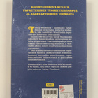 Elliot Tiber : Taking Woodstock : rakkauden vallankumous - pikkukuva 2