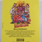 Vitsitehdas - pikkukuva 2