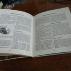 helga fritzsche hamsterit tammi 1981 n.70siv pahvikansi - pikkukuva 5