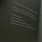 Paperi T - Post alfa (nid.) - pikkukuva 3