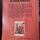 Paratiisi on idässä - Veli-Petri Seppälä - pikkukuva 2