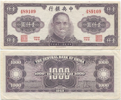 Kiina China 1000 Yuan 1945 (P-290) aUNC