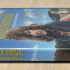 Ilosia aikoja, Mielensäpahoittaja (2018) Heikki Kinnunen - pikkukuva 3