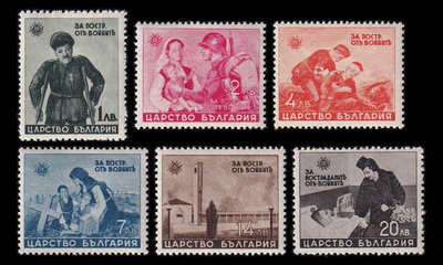 Bulgaria 456-61 ** Vammaistuki (1942)