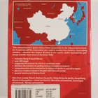 Chris Taylor : China - pikkukuva 2