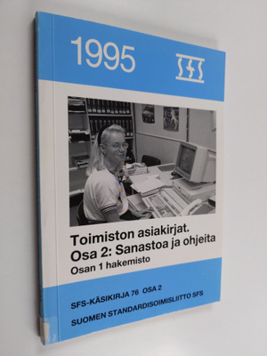 Toimiston asiakirjat osa 2 : Sanastoa ja ohjeita : osan 1...