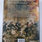 Hugh Ambrose : The Pacific : Tyynenmeren taistelutoverit - pikkukuva 2