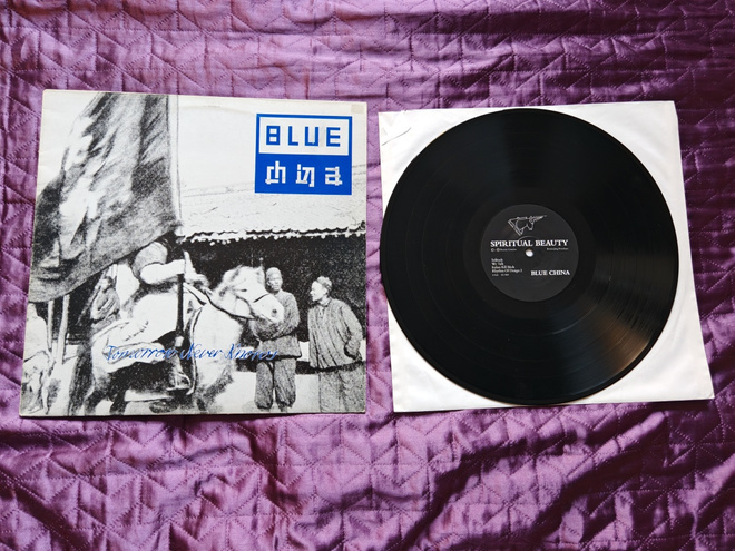 BLUE CHINA - TOMORROW NEVER KNOWS