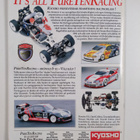 Allt om Hobby 8/1995 - pikkukuva 2