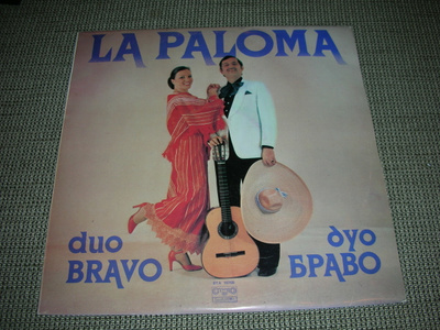 LP Duo Bravo: La paloma