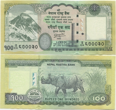 Nepal 100 Rupees 2012 (2013) UNC P-UUSI Rastra Bank