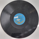 Savikiekko 1956 - Kalevi Korpi - Blue Master 503 - pikkukuva 2