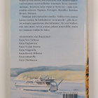 Ellinor Rafaelsen : Katja interreilillä - pikkukuva 2