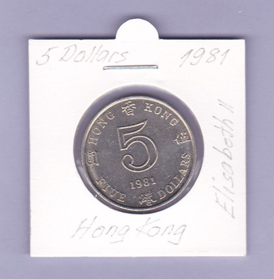 Hong Kong 5 Dollars v.1981 KM#46