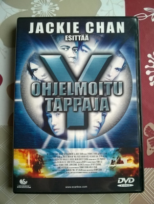 Ohjelmoitu Tappaja DVD