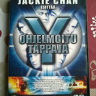 Ohjelmoitu Tappaja DVD - pikkukuva 1