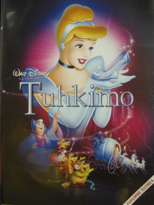 TUHKIMO DVD