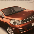 Myyntiesite - Nissan Tiida - 2007 - pikkukuva 1