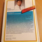 Parantavat Vitamiinit Ja Hivenaineet (5p,K. Jaakkola, kirja) - pikkukuva 3