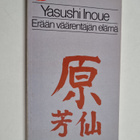 Yasushi Inoue : Erään väärentäjän elämä - pikkukuva 1