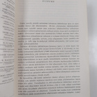 Suuri lääkärikirja - pikkukuva 4