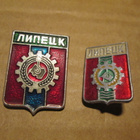 CCCP: kaksi vintage kaupunkipinssiä - Lipetsk - pikkukuva 1