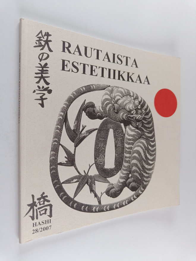 Hashi no 28/2007 : Rautaista estetiikkaa